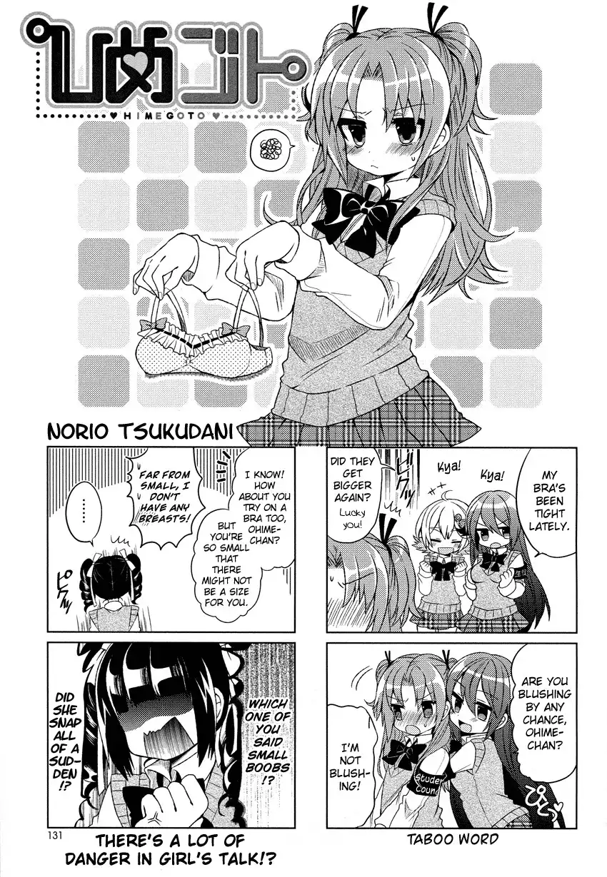 Himegoto (TSUKUDANI Norio) Chapter 4 2